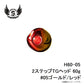 H60-05 2ステップTGヘッド 60g #05ゴールド/レッド
