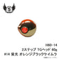 H60-14 2ステップ TGヘッド 60g #14 蛍光 オレンジブラックケイムラ