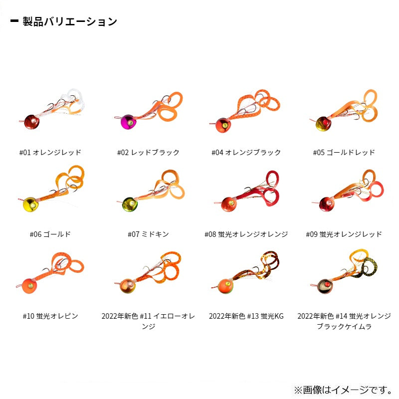 タイラバまとめ売り　TGもあり TG45TS タイラバ2ステップTGトリプルフックSCコンプリート 45g