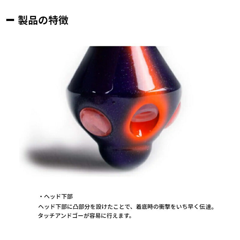 DRH60-02 2ステップTGドロップヘッド 60g #2 蛍光オレンジオレンジ