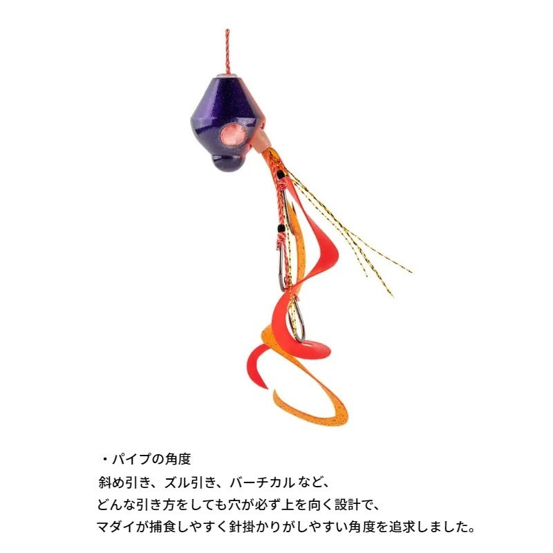 DRH60-02 2ステップTGドロップヘッド 60g #2 蛍光オレンジオレンジ