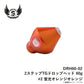 DRH60-02 2ステップTGドロップヘッド 60g #2 蛍光オレンジオレンジ