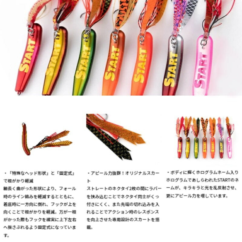 BS80 ボトムステップ 80g