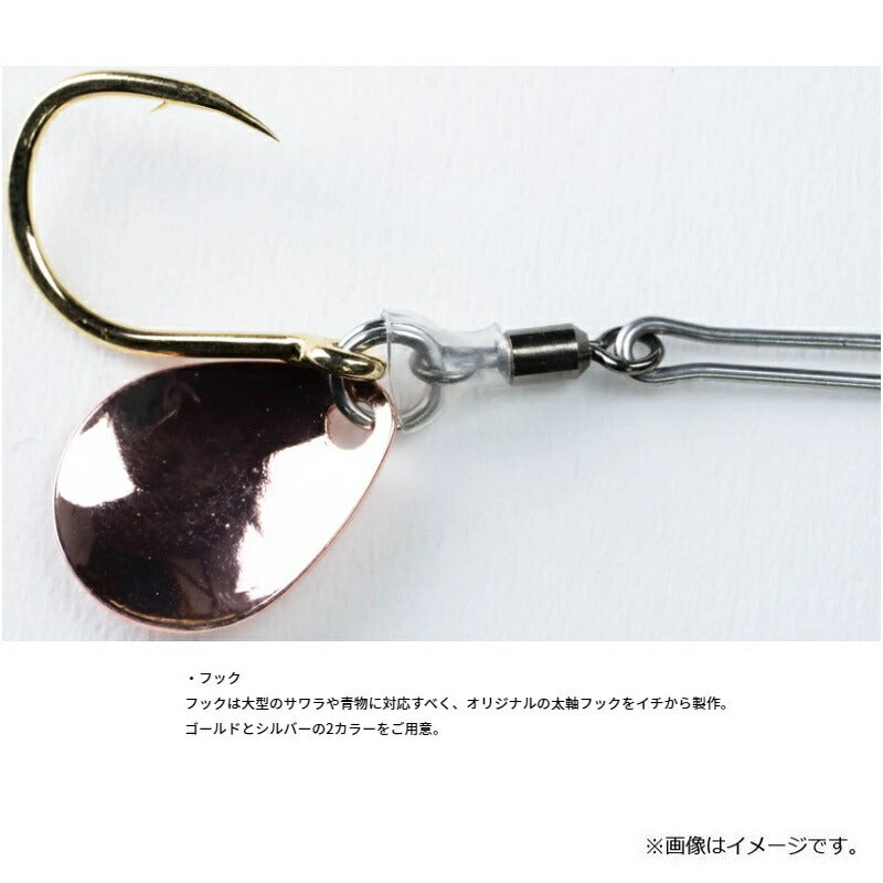 BUM-06 ブレードユニット M #06 ホロNo.03