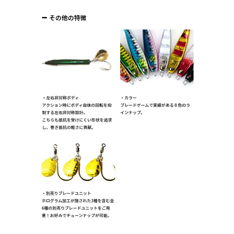 BJR60-05 TGランナー 60g