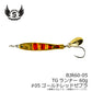 BJR60-05 TGランナー 60g