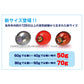 海神 TGシャンクス 50g ベッコウ
