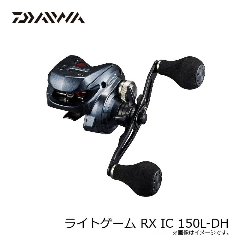 ライトゲーム RX IC 150L-DH