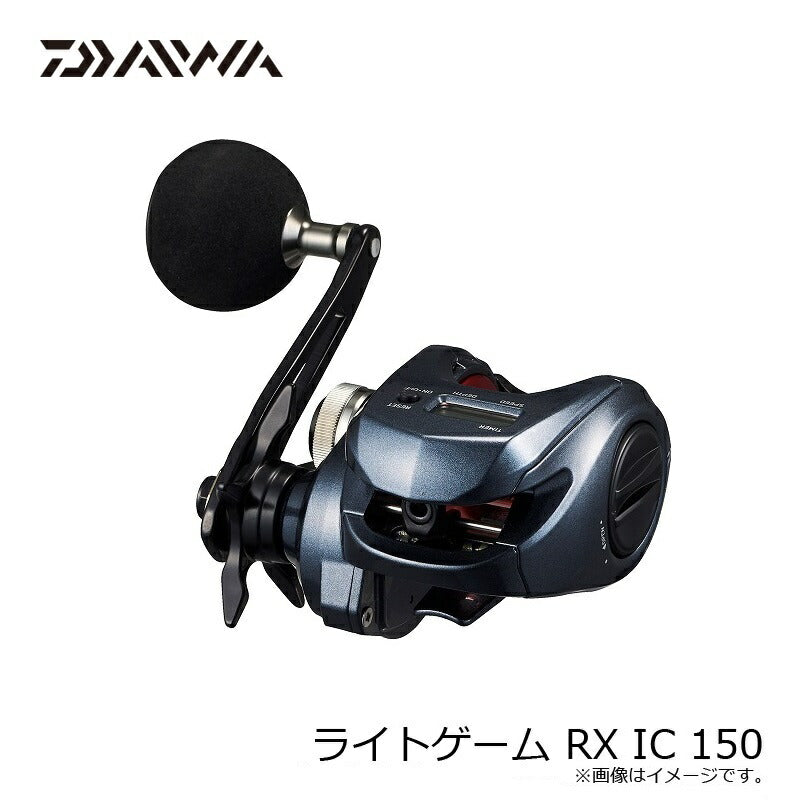 ライトゲーム RX IC 150