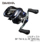 ソルティスト BF TW 8.1L PE SPECIAL