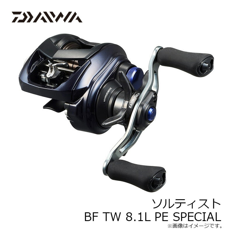 ソルティスト BF TW 8.1L PE SPECIAL