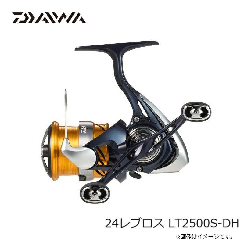 24レブロス LT2500S-DH – つり具のBunBun.com