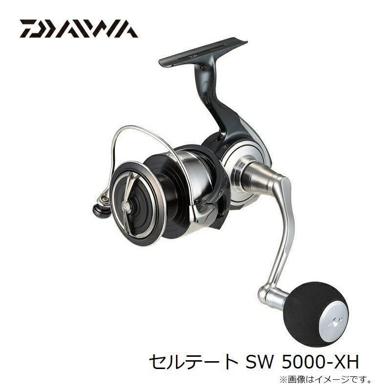 セルテート SW 5000-XH