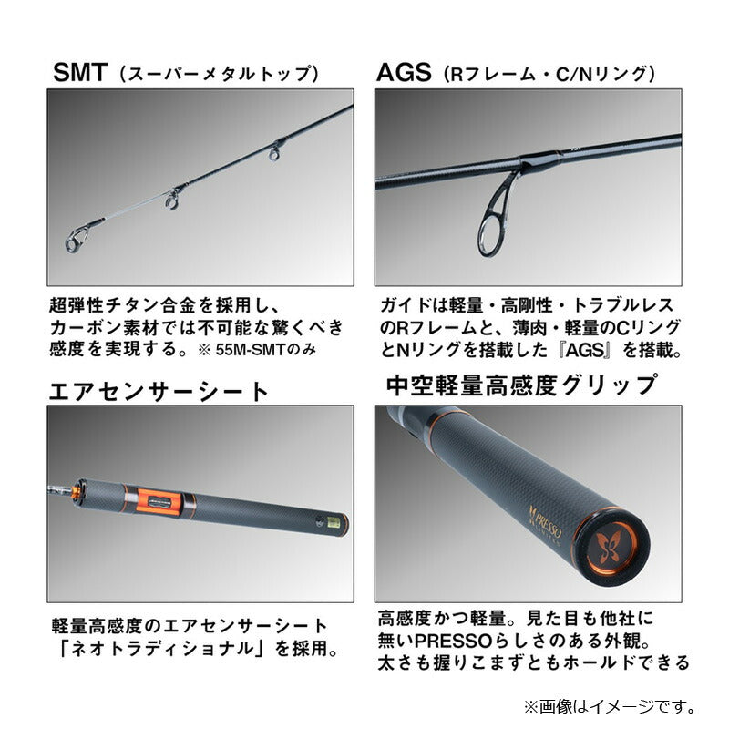 プレッソ LTD AGS 61MLF