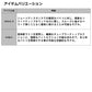 プレッソ LTD AGS 61MLF