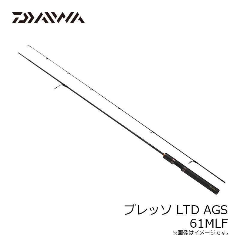 プレッソ LTD AGS 61MLF