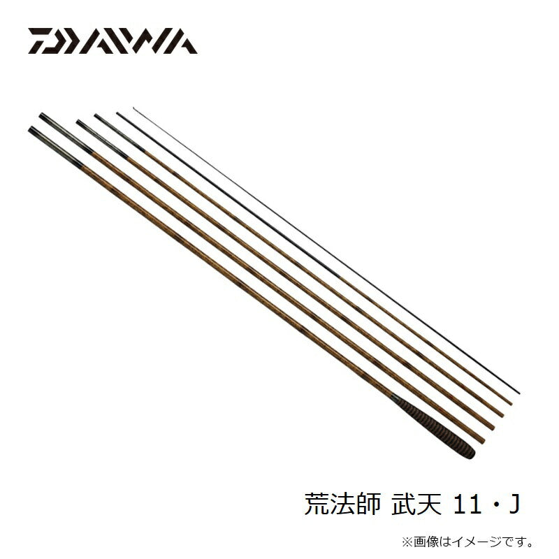 DAIWA（ダイワ） 荒法師 武天 11・K 【np194rod】(11・K): 竿