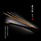 荒法師 武天 13・J