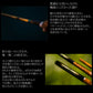 荒法師 武天 15・J