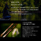 荒法師 武天 16・J