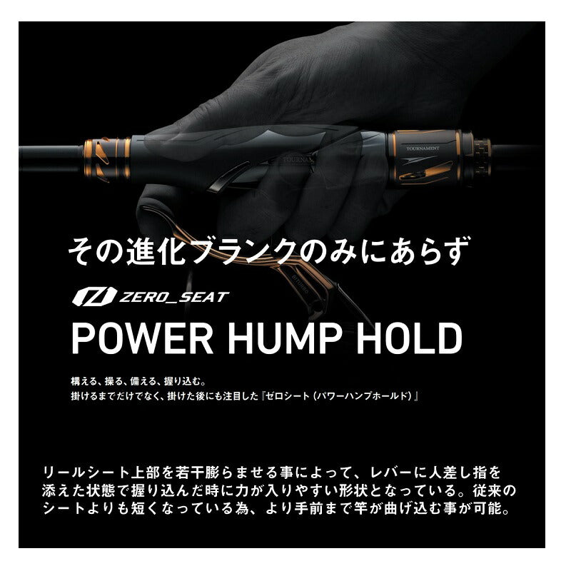 トーナメント磯AGS M-50 – つり具のBunBun.com