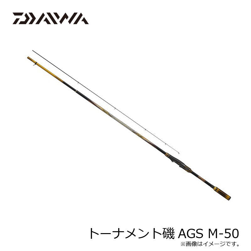 トーナメントISO AGS M-50 ダイワ 24トーナメントISO AGS M-50 | 竿・ロッド,磯竿,ダイワ