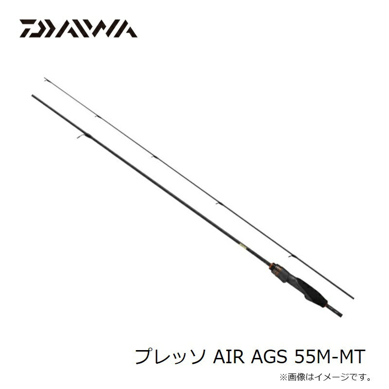 ロッド PRESSO AIR AGS 55M-MT プレッソ AIR AGS 55M-MT – つり具のBunBun.com