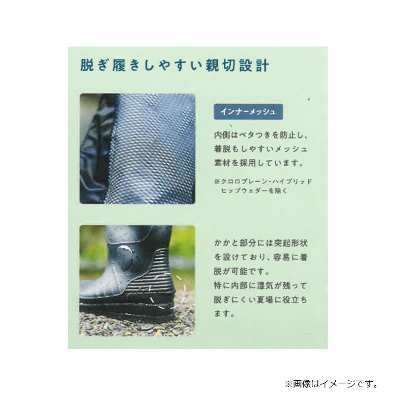 OH-003CF チェストハイ カモウェダー 70D (フェルトソール)