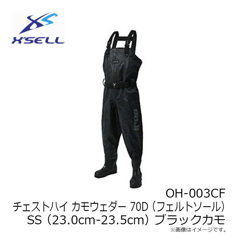 OH-003CF チェストハイ カモウェダー 70D (フェルトソール)
