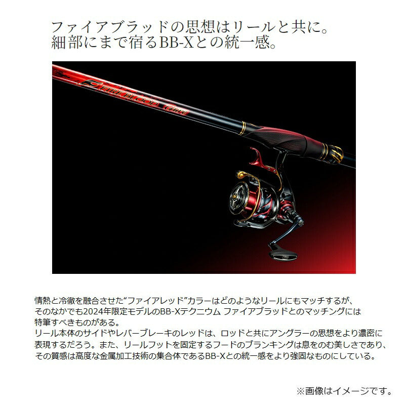 ファイアブラッド グレ ハイドロスコープ 1.6-530 – つり具のBunBun.com