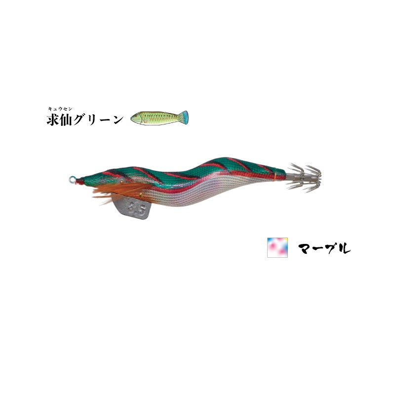 さる 飛猿 3.5号 – つり具のBunBun.com