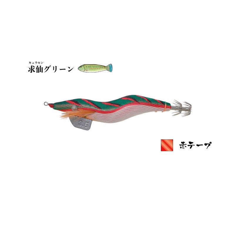 飛猿 3.5号 – つり具のBunBun.com