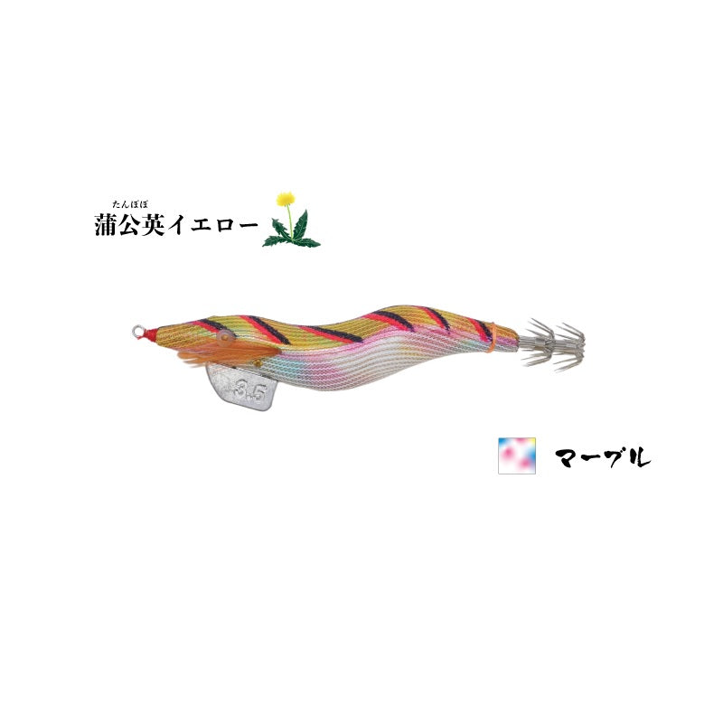 飛猿 3.5号 – つり具のBunBun.com