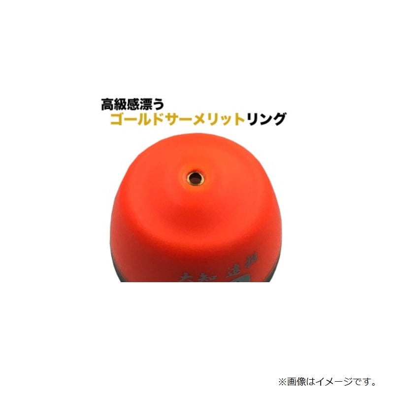 【在庫限り特価】 大知遠投 60 (ロクマル) L オレンジ