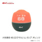 【在庫限り特価】 大知遠投 60 (ロクマル) LL オレンジ