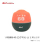 【在庫限り特価】 大知遠投 60 (ロクマル) LL オレンジ