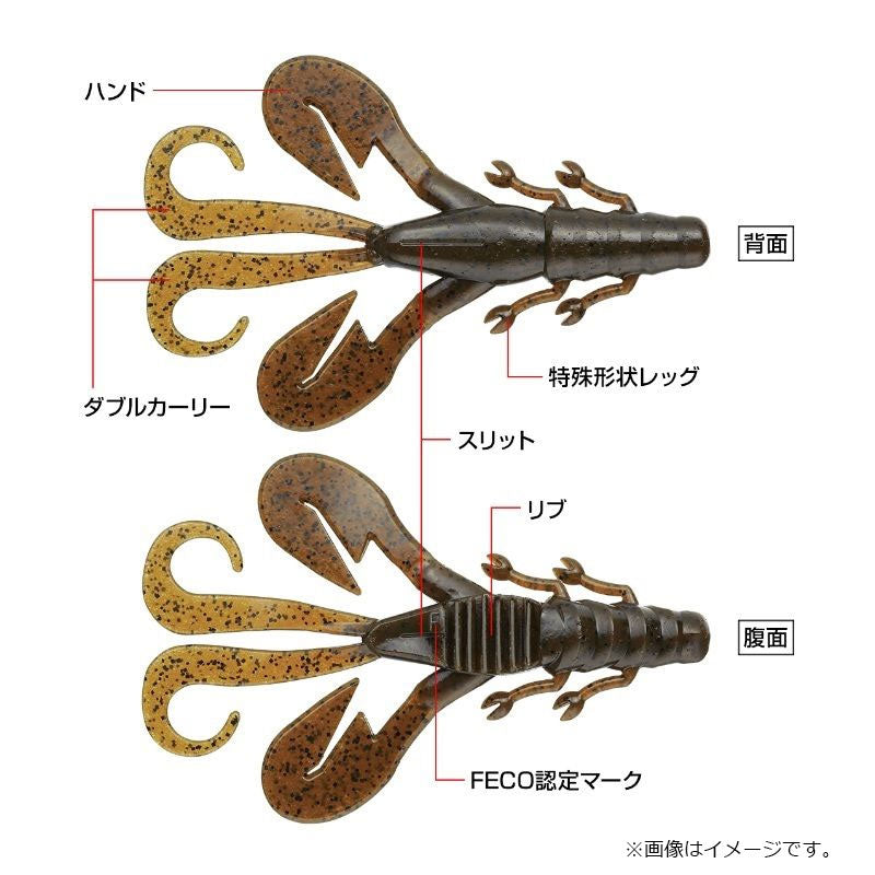 2020 ダブルモーション 3.6インチ #144 ブラック/エビミソ