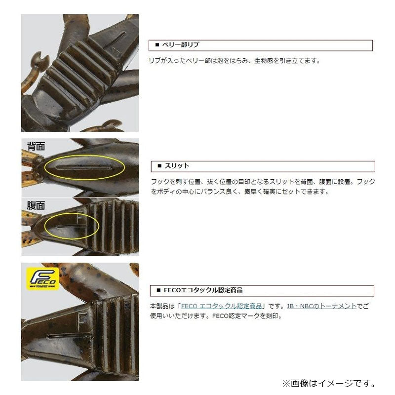 2020 ダブルモーション 3.6インチ #144 ブラック/エビミソ