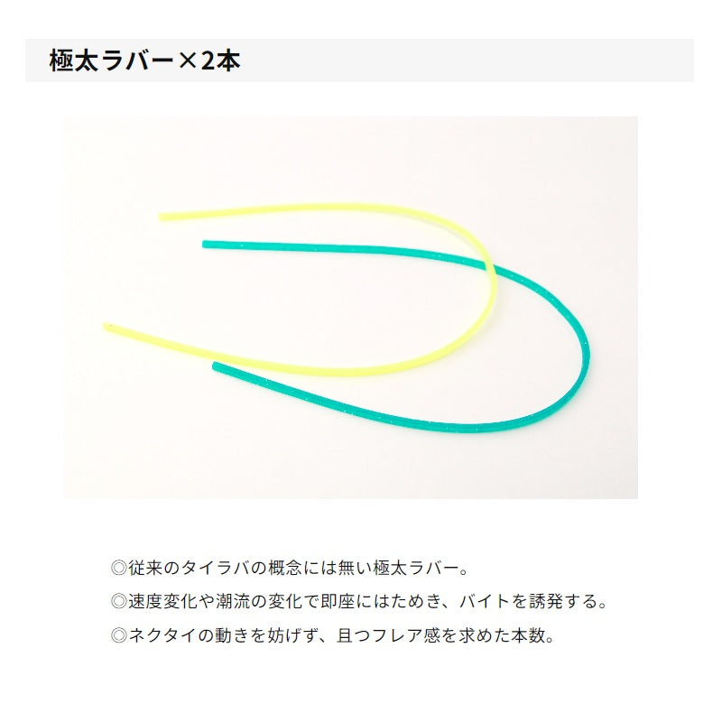 なみだま MEDAMA 100g