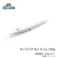 ライズジグ SLJ スリム 100g