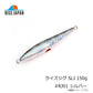 ライズジグ SLJ 150g