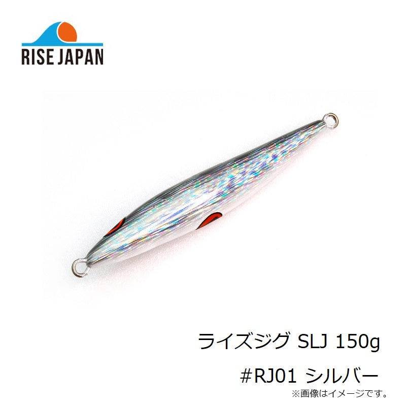 ライズジグ SLJ 150g