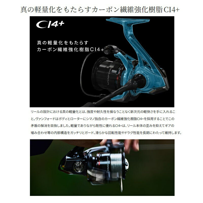 24ヴァンフォード C2000S