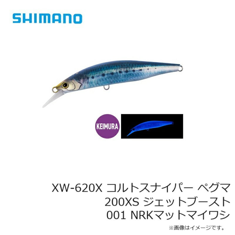 XW-620X コルトスナイパー ペグマ 200XS ジェットブースト