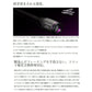 サーベルマスター エクスチューン テンヤ 82M/MH178