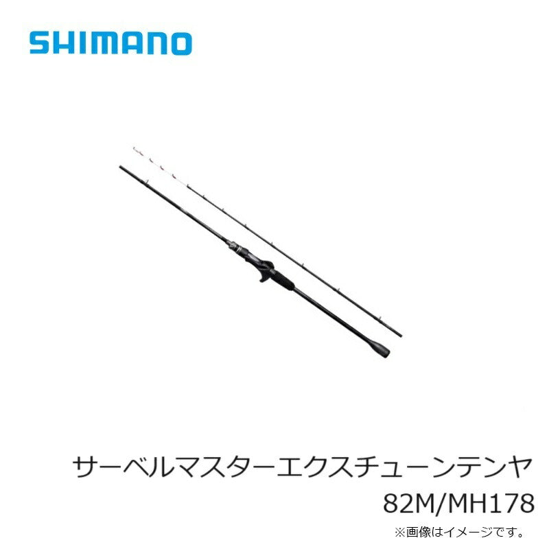 サーベルマスター エクスチューン テンヤ 82M/MH178 – つり具のBunBun.com