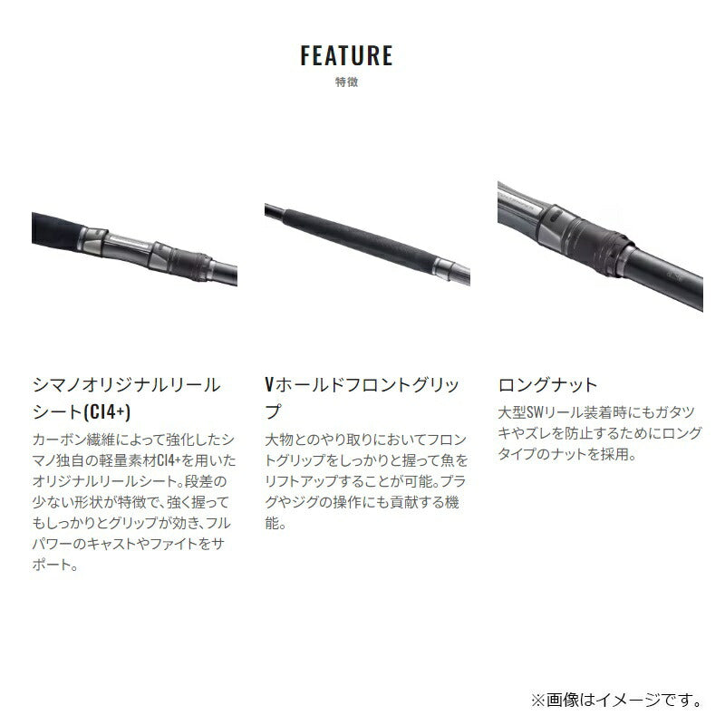 24 コルトスナイパー リミテッド ビッグゲーム S98XXXH – つり具の