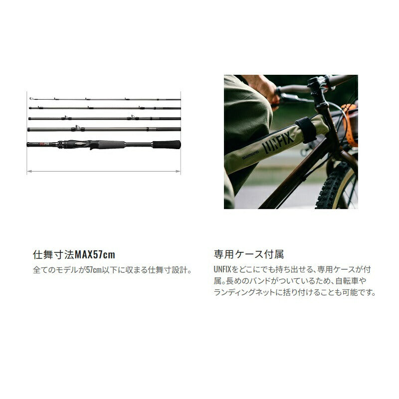 24 アンフィックス S64UL-5 – つり具のBunBun.com