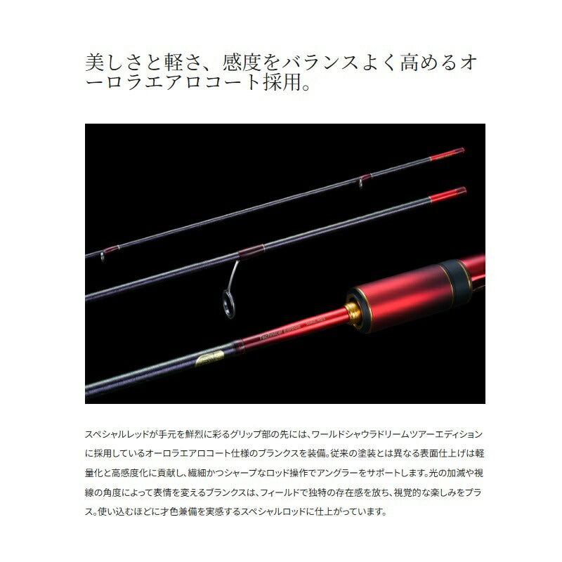 24 ワールドシャウラ テクニカルエディション S52L-F/4
