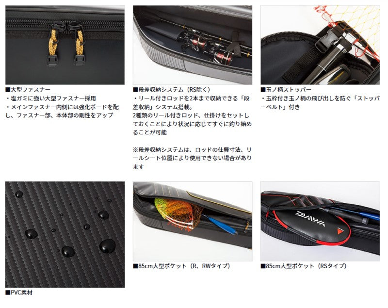 ロッドケース FF(L) 160RW レッド 【大型商品】